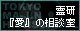 �쌤�@�w���x�̑��k��